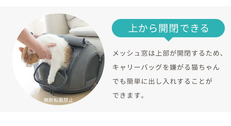 OPPO オッポ Pet Carrier muna ミュナ FL キャリーバッグ リュック カート キャリー 4way 犬用 小型犬用 布製 撥水 防水 ドライブ 通院 避難所 防災