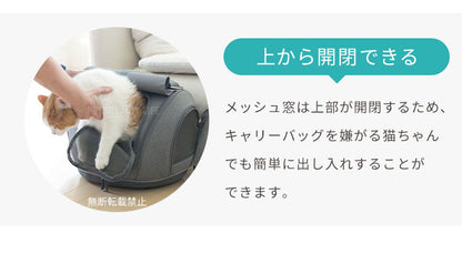 OPPO オッポ Pet Carrier muna ミュナ FL キャリーバッグ リュック カート キャリー 4way 犬用 小型犬用 布製 撥水 防水 ドライブ 通院 避難所 防災