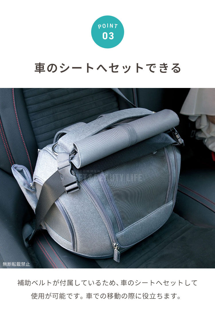 OPPO オッポ Pet Carrier muna ミュナ FL キャリーバッグ リュック カート キャリー 4way 犬用 小型犬用 布製 撥水 防水 ドライブ 通院 避難所 防災