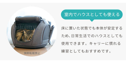 OPPO オッポ Pet Carrier muna ミュナ FL キャリーバッグ リュック カート キャリー 4way 犬用 小型犬用 布製 撥水 防水 ドライブ 通院 避難所 防災