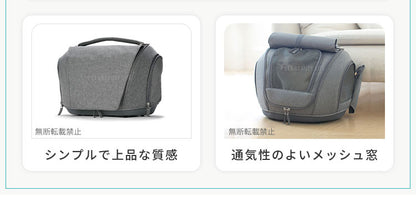 OPPO オッポ Pet Carrier muna ミュナ FL キャリーバッグ リュック カート キャリー 4way 犬用 小型犬用 布製 撥水 防水 ドライブ 通院 避難所 防災