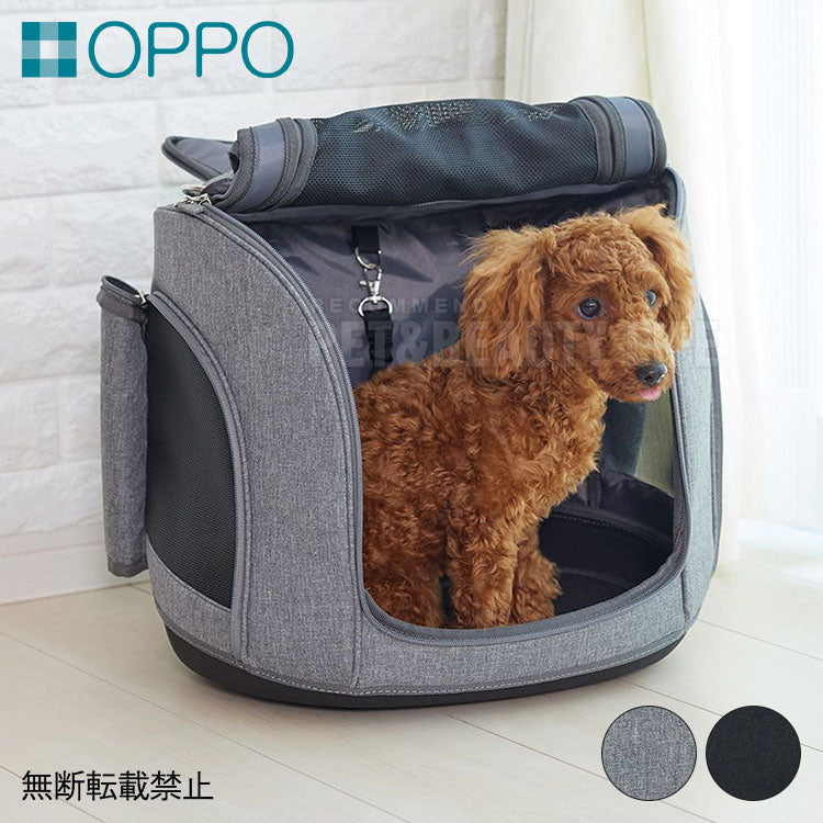 OPPO オッポ muna ミュナ BC キャリーバッグ リュック カート キャリー 4way 犬用 小型犬用 猫用 撥水 防水 ドライブ 旅行 お出かけ 通院 避難所 防災<br>