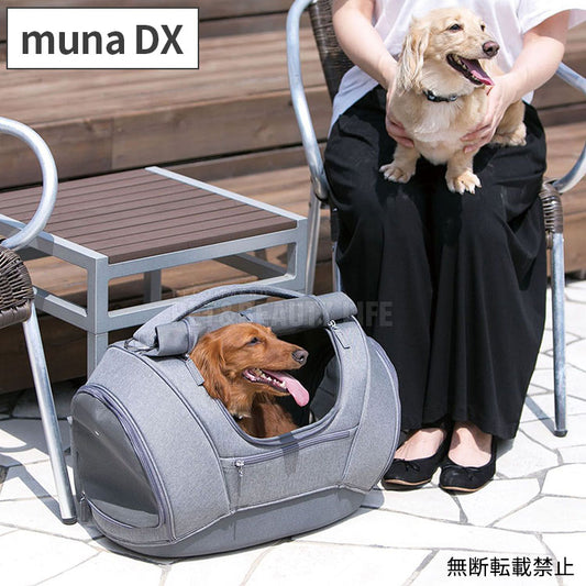 OPPO オッポ Pet Carrier muna ミュナ DX キャリーバッグ カート キャリー 3way 犬用 小型犬用 布製 撥水 防水 ドライブ 通院 避難所 防災