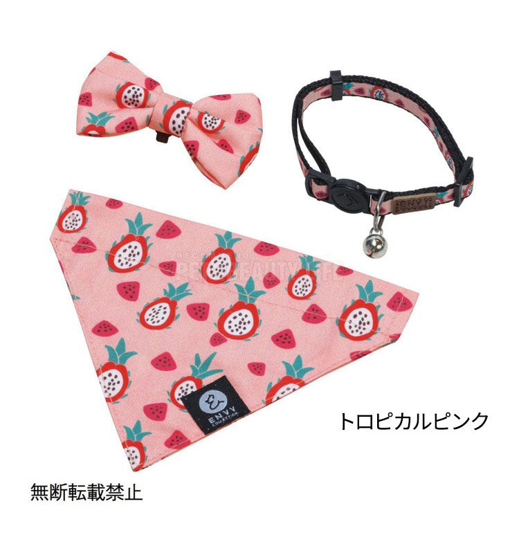 TUNAGO ツナゴ ENVY エンビ― キャットカラー 首輪 バンダナ リボン セット Cat Collar Set 猫用 ねこ用