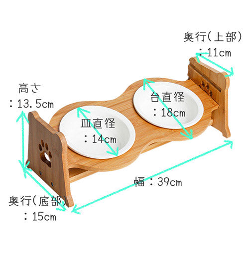 ペティファーム 陶器製 バンブースタンド付 ダブルフードボウル 食器 お皿 ボウル エサ 水やり 水飲み 給水器 エサ台 Petifam