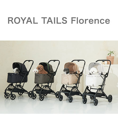 ROYAL TAILS Florence ロイヤルテイルズ フローレンス ペットカート 高級感 小型犬 サンシェード おでかけ