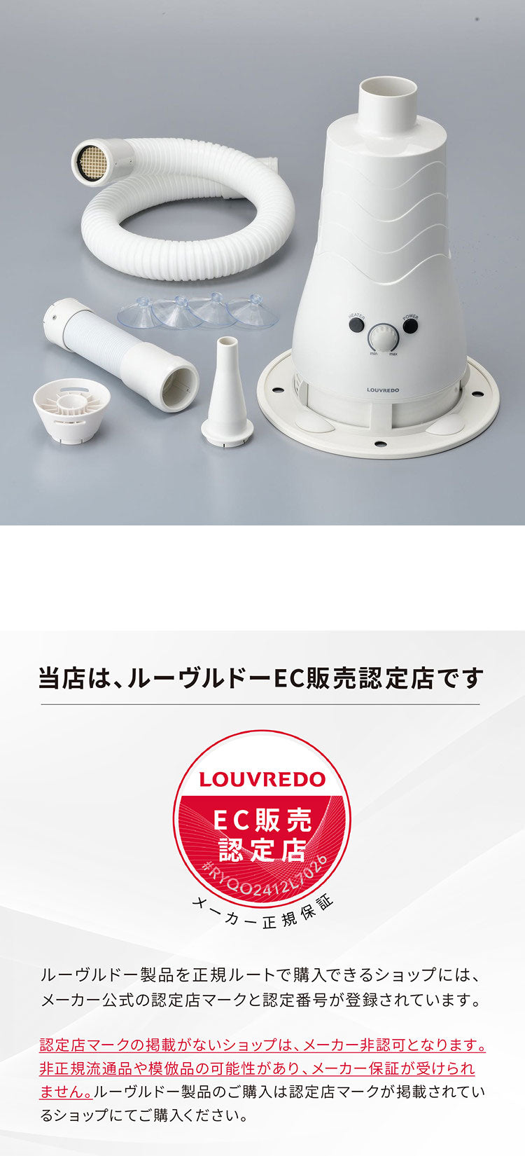 LOUVREDO ペット用 復元 ドライヤー 日本製 国産 1台4役 ハンズフリー スタンド式 自立式 風量調整 ブロワー マイナスイオン 潤い 潤う 速乾 ペット用ドライヤー 犬用