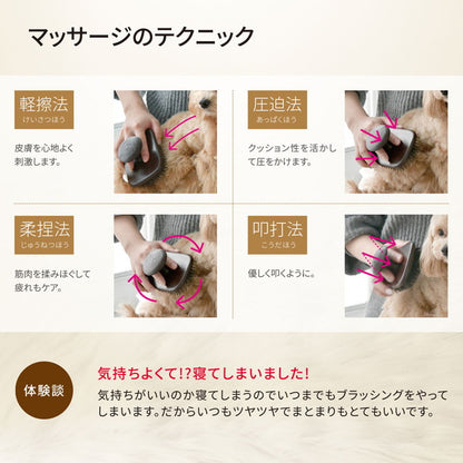 LOUVREDO 日本製 国産 復元ブラシPET ペット用 ブラシ ブラッシング グルーミング 天然木 マッサージブラシ 犬用 猫用 ルーヴルドー