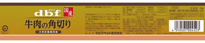 【6個セット】 デビフ 牛肉の角切り 150g 犬用 フード ドッグフード