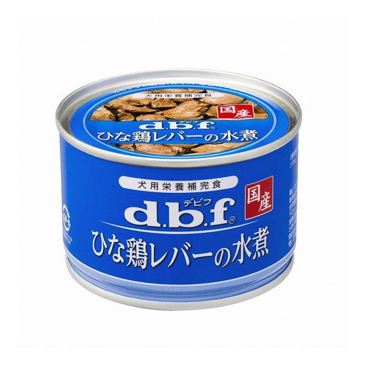 【12個セット】 デビフ ひな鶏レバーの水煮 150g 犬用 フード ドッグフード