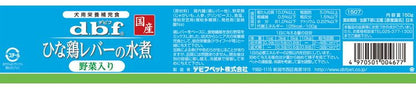 【6個セット】 デビフ ひな鶏レバーの水煮 野菜入り 150g 犬用 フード ドッグフード