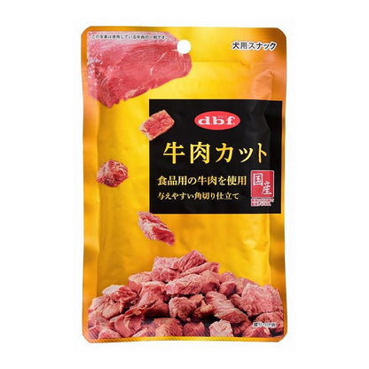 【12個セット】 デビフ 牛肉カット 40g 犬用 おやつ