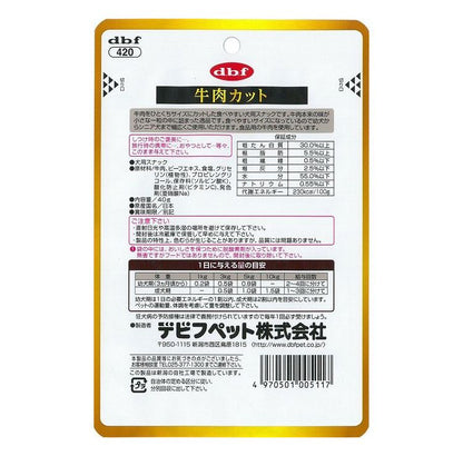 【12個セット】 デビフ 牛肉カット 40g 犬用 おやつ