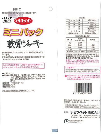 【12個セット】 デビフ ミニパック 軟骨ジャーキー 100g 犬用 おやつ