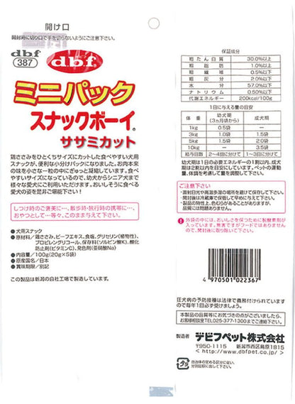 【12個セット】 デビフ ミニパック スナックボーイ ササミ 100g 犬用 おやつ