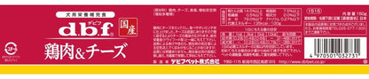 【6個セット】 デビフ 鶏肉&チーズ 150g 犬用 フード ドッグフード