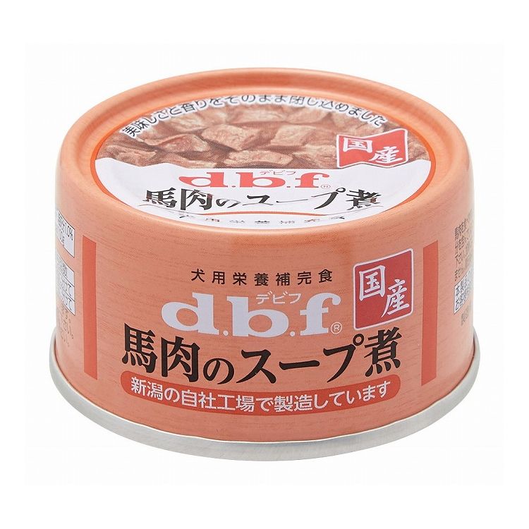 【12個セット】 デビフ 馬肉のスープ煮 65g 犬用 フード ドッグフード