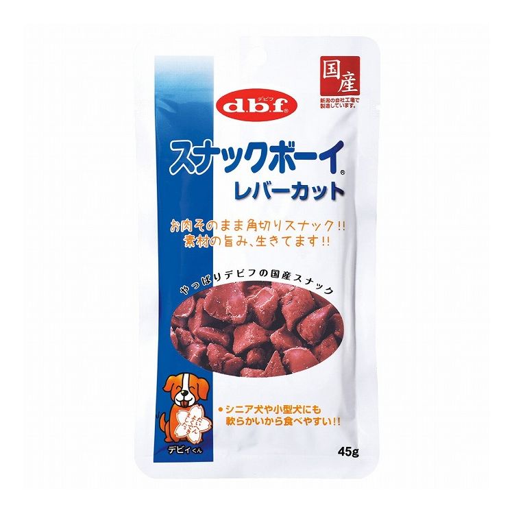 【12個セット】 デビフ スナックボーイ レバーカット 45g 犬用 おやつ