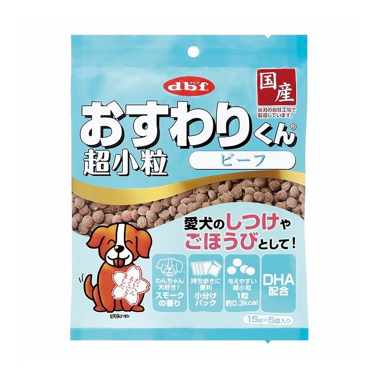 【48個セット】 デビフ おすわりくん 超小粒 ビーフ 75g 犬用 おやつ