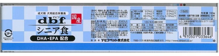 【12個セット】 デビフ シニア食DH・EP配合 150g 犬用 フード ドッグフード