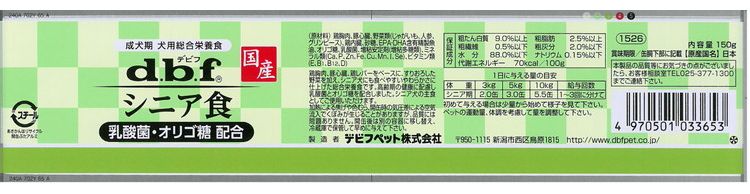 【24個セット】 デビフ シニア食乳酸菌・オリゴ糖配合 150g 犬用 フード ドッグフード