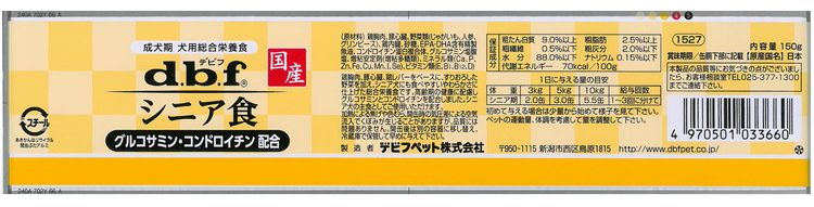 【12個セット】 デビフ シニア食グルコサミン・コンドロイチン 150g 犬用 フード ドッグフード