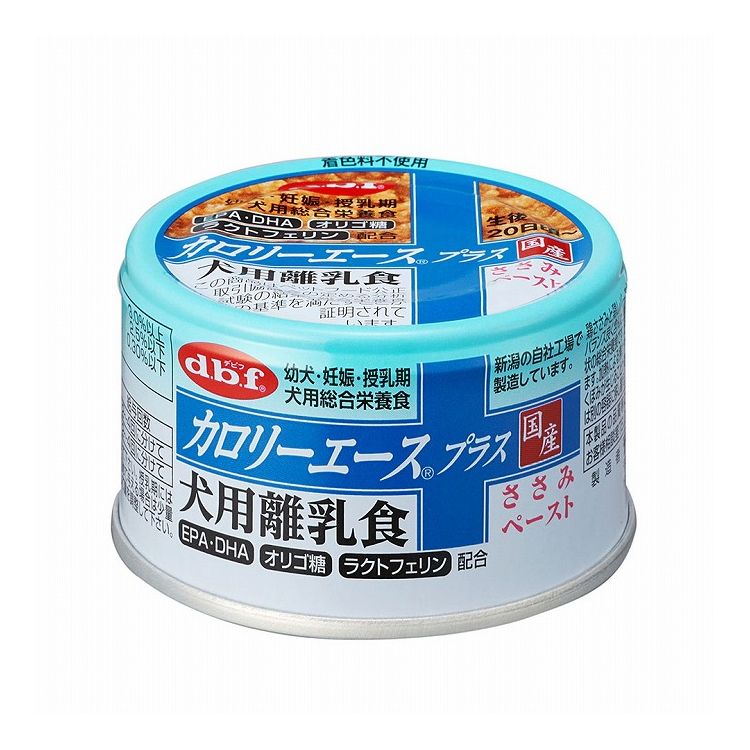 【12個セット】 デビフ カロリーエースプラス 犬用 離乳食ささみ 85g 犬用 フード ドッグフード