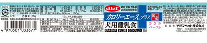 【12個セット】 デビフ カロリーエースプラス 犬用 離乳食ささみ 85g 犬用 フード ドッグフード