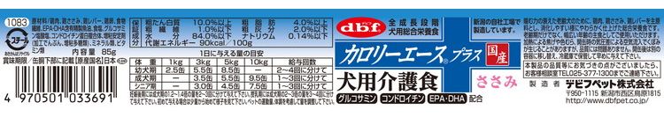 【12個セット】 デビフ カロリーエースプラス 犬用 介護食ささみ 85g 犬用 フード ドッグフード