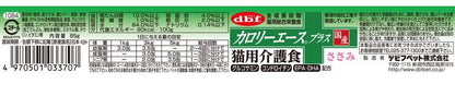 【12個セット】 デビフ カロリーエースプラス 猫用 介護食ささみ 85g 猫用 フード キャットフード