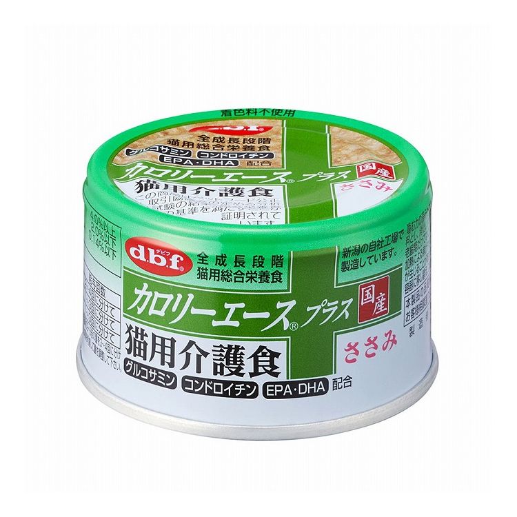 【6個セット】 デビフ カロリーエースプラス 猫用 介護食ささみ 85g 猫用 フード キャットフード