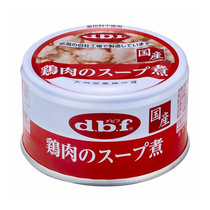 【24個セット】 デビフ 鶏肉のスープ煮 85g 犬用 フード ドッグフード