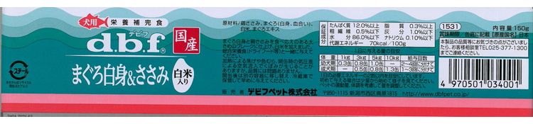 【12個セット】 デビフ まぐろ白身&ささみ 白米入り 150g 犬用 フード ドッグフード