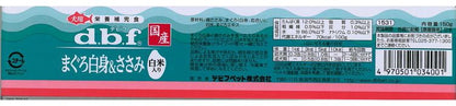 【12個セット】 デビフ まぐろ白身&ささみ 白米入り 150g 犬用 フード ドッグフード