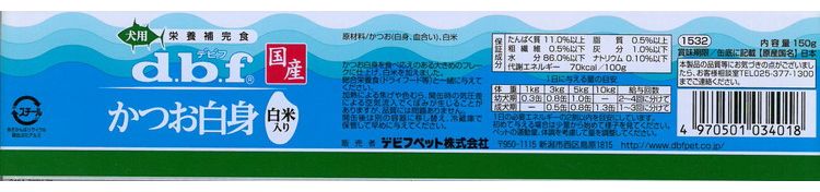 【24個セット】 デビフ かつお白身 白米入り 150g 犬用 フード ドッグフード