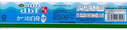 【24個セット】 デビフ かつお白身 白米入り 150g 犬用 フード ドッグフード