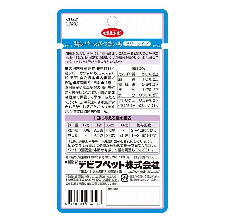 【12個セット】 デビフ 鶏レバー&さつまいも ゼリータイプ 60g 犬用 フード ドッグフード