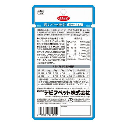 【12個セット】 デビフ 鶏レバー&軟骨 ゼリータイプ 60g 犬用 フード ドッグフード