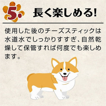 ペットプロ HappyDays 大地からの贈り物 ヤクミルクチーズ M 1本入り 犬用 犬 おやつ スナック チーズ ヤクミルク