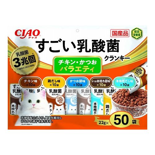 いなばペットフード CIAO すごい乳酸菌クランキー チキン・かつおバラエティ 22g×50袋