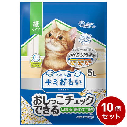 【10個セット】 エリエールペット キミおもい おしっこチェック 紙のネコ砂 5L 紙製 紙砂 固まる 猫砂 ねこ砂 猫トイレ ねこトイレ