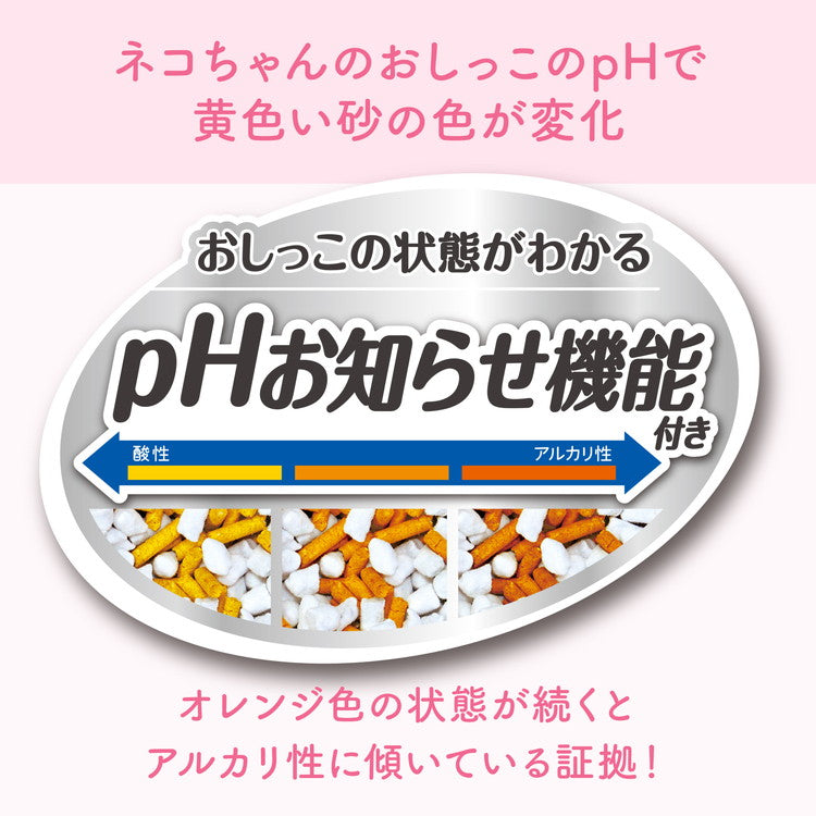 【10個セット】 エリエールペット キミおもい おしっこチェック 紙のネコ砂 5L 紙製 紙砂 固まる 猫砂 ねこ砂 猫トイレ ねこトイレ