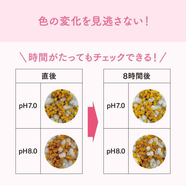 【10個セット】 エリエールペット キミおもい おしっこチェック 紙のネコ砂 5L 紙製 紙砂 固まる 猫砂 ねこ砂 猫トイレ ねこトイレ