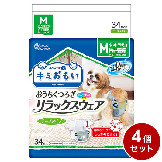 【4個セット】 エリエールペット キミおもい リラックスウェア M 34枚 おむつ オムツ ペットおむつ 犬用 犬用おむつ トイレ 男女共用 兼用