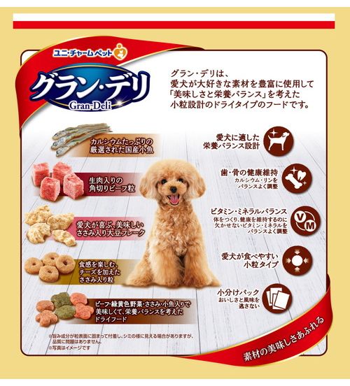 ユニ・チャーム グラン・デリ カリカリ仕立て 成犬用 味わいビーフ入り セレクト 1.6kg