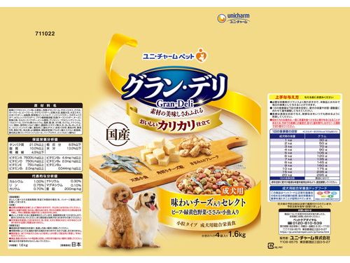 ユニ・チャーム グラン・デリ カリカリ仕立て 成犬用 味わいチーズ入り セレクト 1.6kg