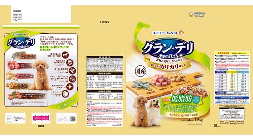 ユニ・チャーム グラン・デリ カリカリ仕立て 成犬用 低脂肪 味わいビーフ入りセレクト~脂肪分約25%カット~ 1.6kg