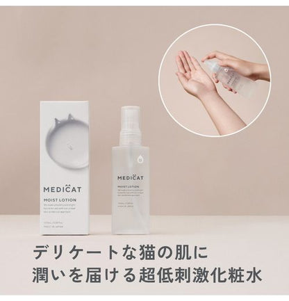 MEDICAT モイストローション 100ml