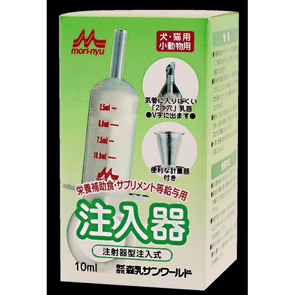 森乳サンワールド ワンラック 注入器 10ml