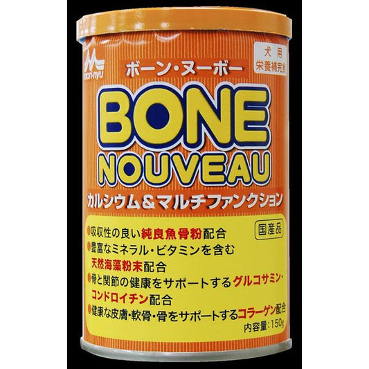 森乳サンワールド NEW BONE NOUVEAU 150g